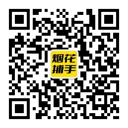 宿迁扫码了解加特林等烟花爆竹报价行情